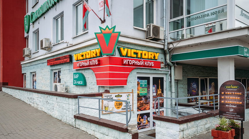 Gaming Club Victory Minsk