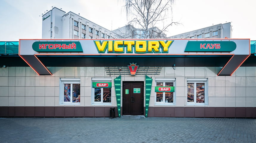 Gaming Club Victory Gomel Internacyjanalnaja 40