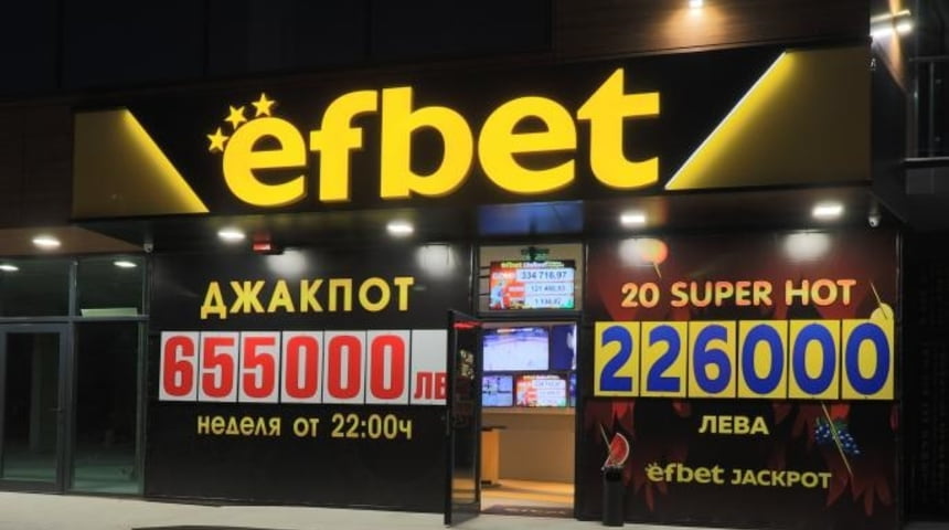 Casino Efbet Sliven