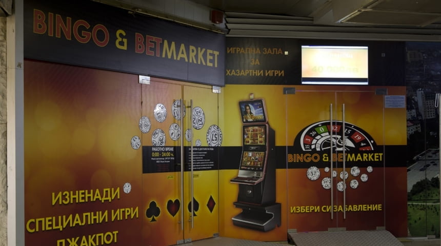 Bingo and Bet Market Sofia NDK