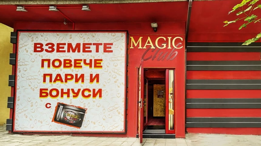 Magic Bet Club Cherven Bryag